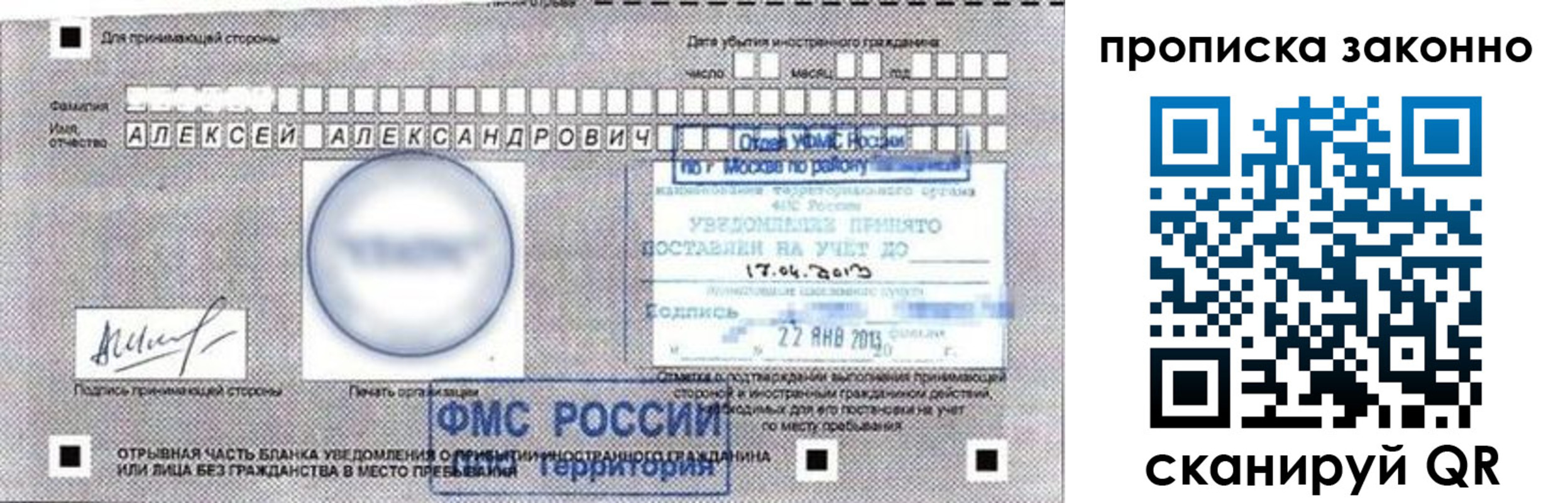 регистрация для школы в Пионерском