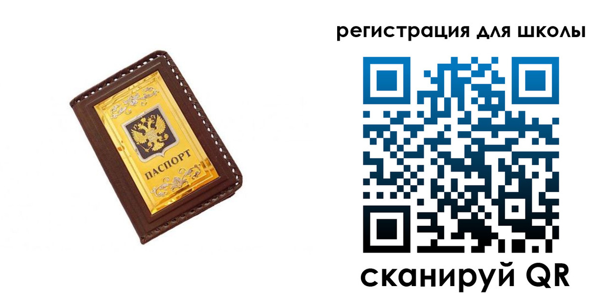 форма 3 в Пионерском