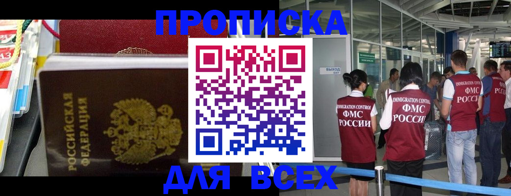 форма 3 в Пионерском