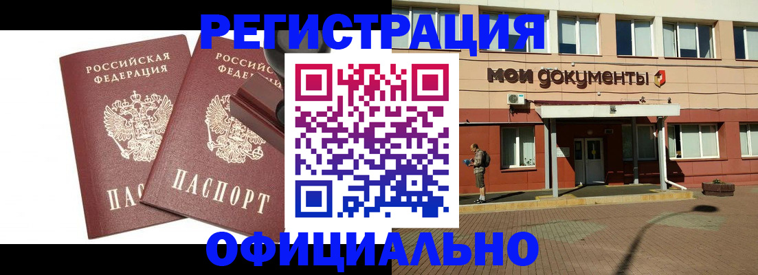 временная регистрация госуслуги в Пионерском